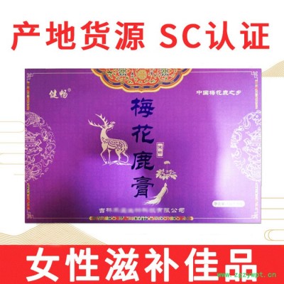 滋补男性鹿鞭尾膏女性膏滋鞭片滋补温补产地货源鹿茸酒老年人产品传统散装单袋的鹿鞭膏男用蜂蜜枸杞吉林鹿茸片吉林长白山双阳鹿乡