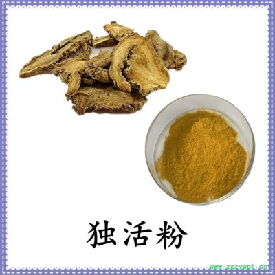 独活浓缩粉 水溶 六盘韵 可定制 源头厂家