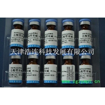 111932狼毒乙素对照品-中检所标准物质