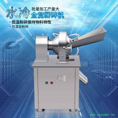 水冷装置咖啡豆粉碎机，芦根打粉机成粉末细