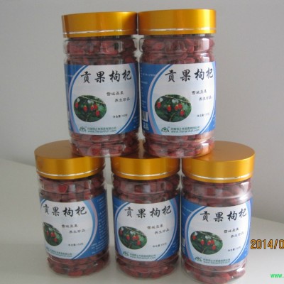 新疆枸杞，雪菊，肉苁蓉