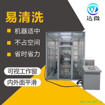 品质保障 高质量 达微机械 F100A 不锈钢 化妆品 小型微粉机 黄精超微粉碎机 肉苁蓉粉碎机 超细粉碎机