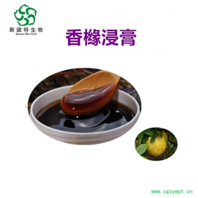 石斛浸膏99% 量大优惠 石斛提取物 铁皮石斛提取/浓缩液