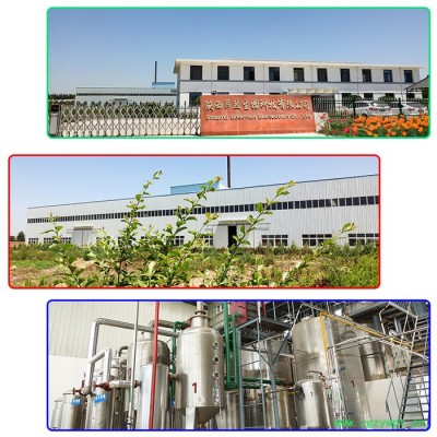 石斛提取物供应商 陕西昂煦工厂生产批发石斛粉 石决明提取物