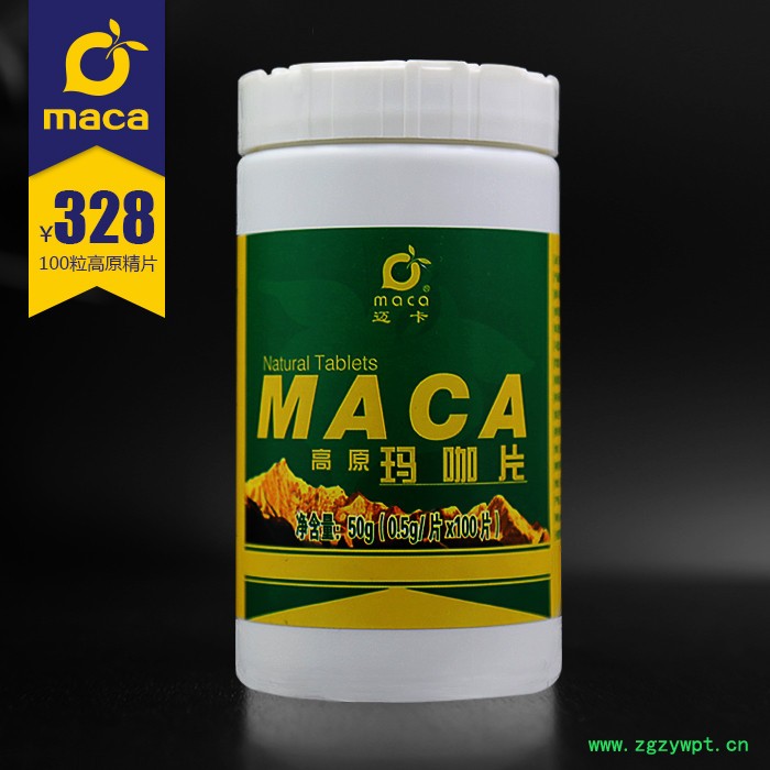 迈卡牌玛咖精浓缩玛咖 玛卡精片 maca补肾秘鲁引种100片