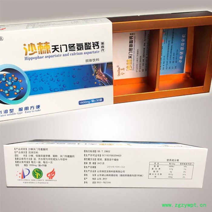 瑞芝生物玫瑰花代加工超微粉碎 螯合钙 铁皮石斛 桑黄 压片糖果  袋泡茶 保健酒15厂家贴牌OEM代工 代加工