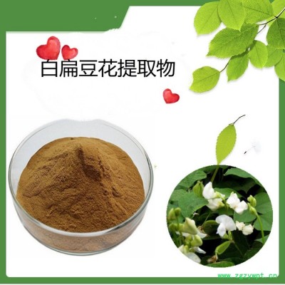 灵芝粉   水溶   可定制   斯诺特生物