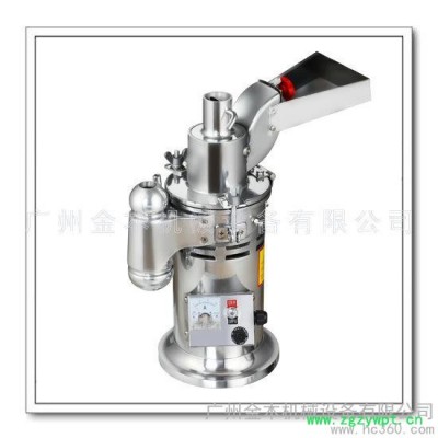 供应枸杞叶粉碎机，茯苓粉碎机，冬虫夏草粉碎机，白芍药粉碎机