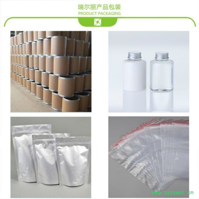 茯苓多糖30% 白茯苓提取物 白茯苓粉 西安瑞尔丽植提工厂