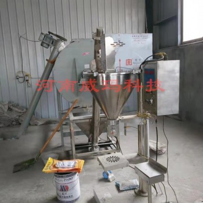 威玛供应 灵芝粉灌装机/定量灌装机/自动包装机-售后有保障 自动称重包装机-原理