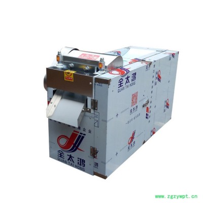 中草药切片机 全自动茯苓切片机 小型根茎类药材切断机