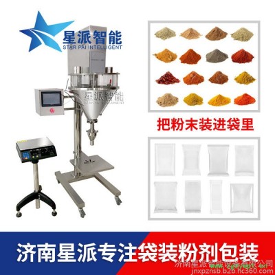 沂南 瓶装灵芝粉包装机 全自动瓶装粉剂包装机自动调整计量误差