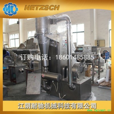 中草药粉碎机 灵芝名贵药材中药材粉碎机