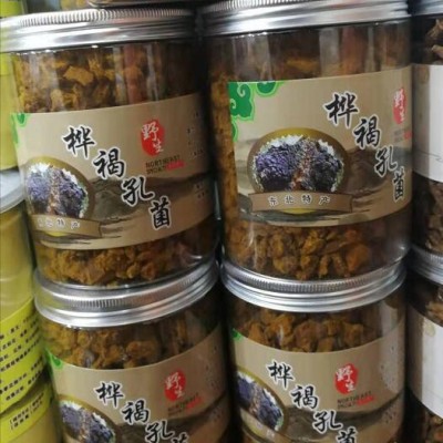 桦褐孔菌（200g/瓶）功能防治白桦茸1斤桦褐孔菌泪长白山非俄罗斯桦树茸非俄罗斯进口桦褐孔菌茶白桦茸吉林长白山批发桦树泪