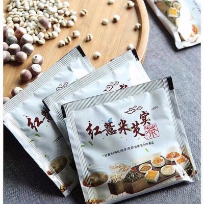 今跃 红薏米芡实茶枸杞茯苓甘草栀子怀菊花祛除茶湿热去湿气男女人茶包