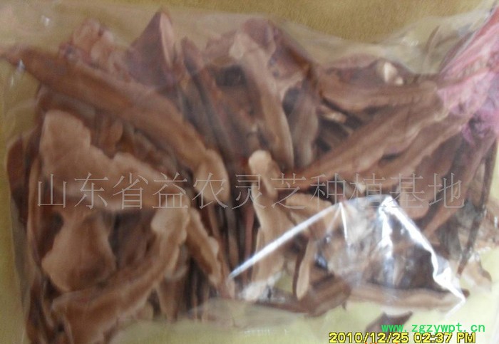 产地直销灵芝,灵芝孢子粉 产地直销灵芝,灵芝孢子粉