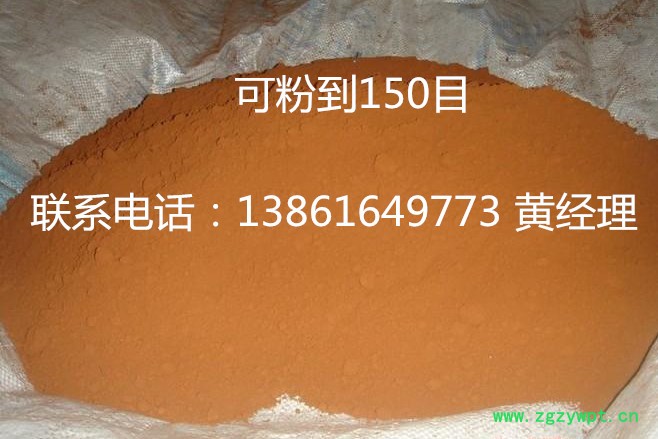灵芝粉碎机，无人工灵芝粉碎机，粉200目以上，200kg/h