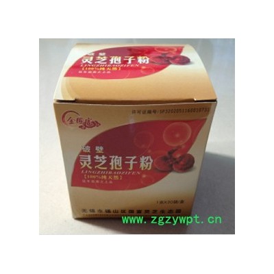 供应零下30℃破壁灵芝孢子粉