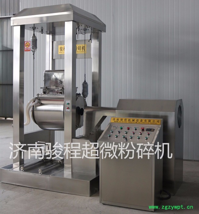 济南骏程** JCWF--100A大型超低温名贵中药微粉机 药用超微粉碎机设备生产厂家