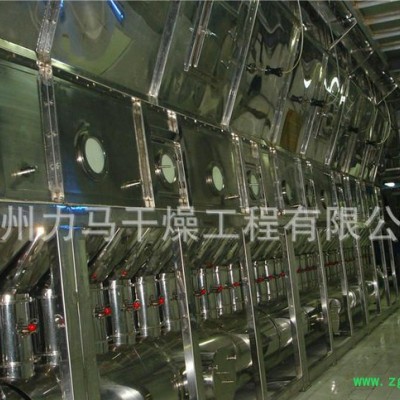 常州力马-原料药干燥设备报价、药用卧式沸腾干燥设备运转要求