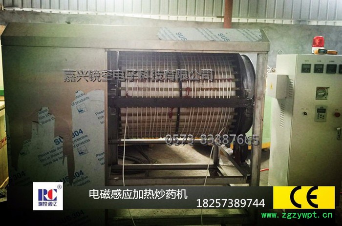 厂家直供变频电磁感应加热器炒药机、炒货机，茶叶杀青机，受热均匀，升温快 电磁感应加热炒货机