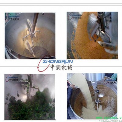 食品物料炒制、中草药炒制行星搅拌炒锅 商用全能炒药机