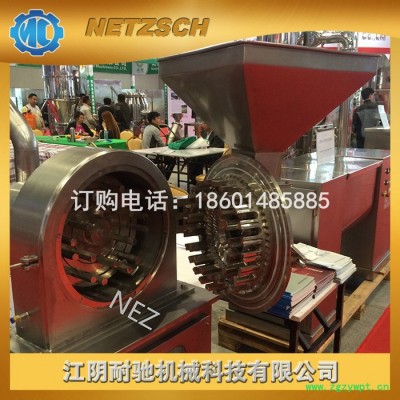 提供 多功能锤式全能粉碎机设备 用于中药粉碎机设备 药用粉碎机械