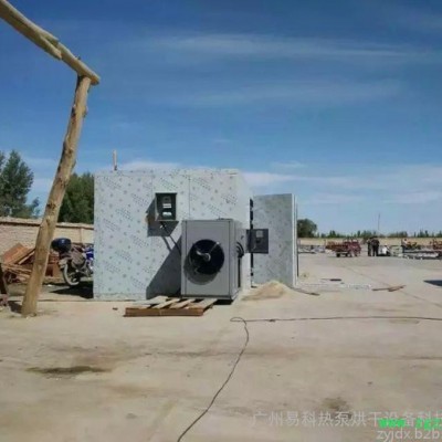 供应中药烘干机批发_中药烘干机产品价格优惠 中药饮片烘干机设备