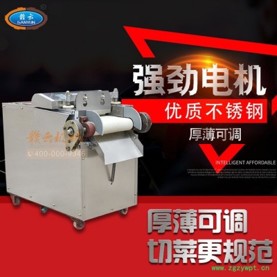 赣云2000型多功能切菜机 学校食堂切配设备中央厨房切菜机切辣椒切灵芝糍粑切土豆片年糕片果蔬切片切丝