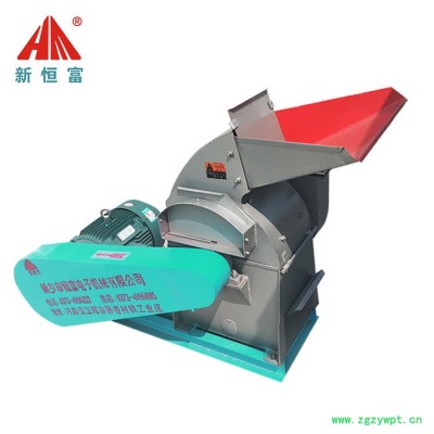 新恒富9FQ多功能粉碎机 饲料粉碎机 中药材粉碎设备出售 颗粒粉碎机厂家
