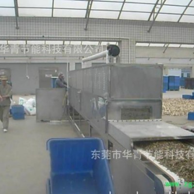 中药饮片微波烘干设备 药材切片二次干燥 中草药微波烘干杀菌设