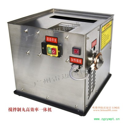 供应雷迈制丸机，中药制丸机，高效率制丸机