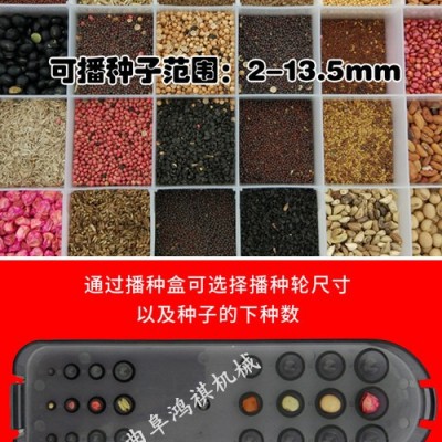 HQ 大型牵引式播种机 药材播种机 单粒下种播种机