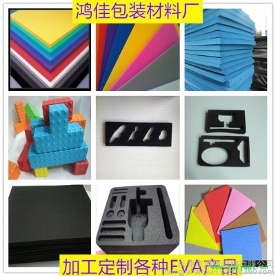 水丸机 包装盒海绵内托内衬 包装盒珍珠棉内托内衬 包装盒EVA内托内衬 加工定制包装盒内托内衬