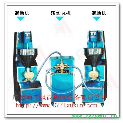 供应旭众淡水丸机 淡水丸机 全自动肉丸机 牛肉丸机