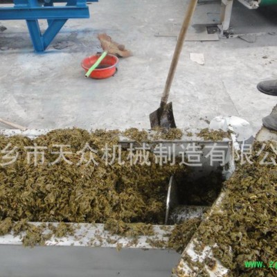 2015隆重推出中药材茶叶渣脱水设备 双螺旋压榨机