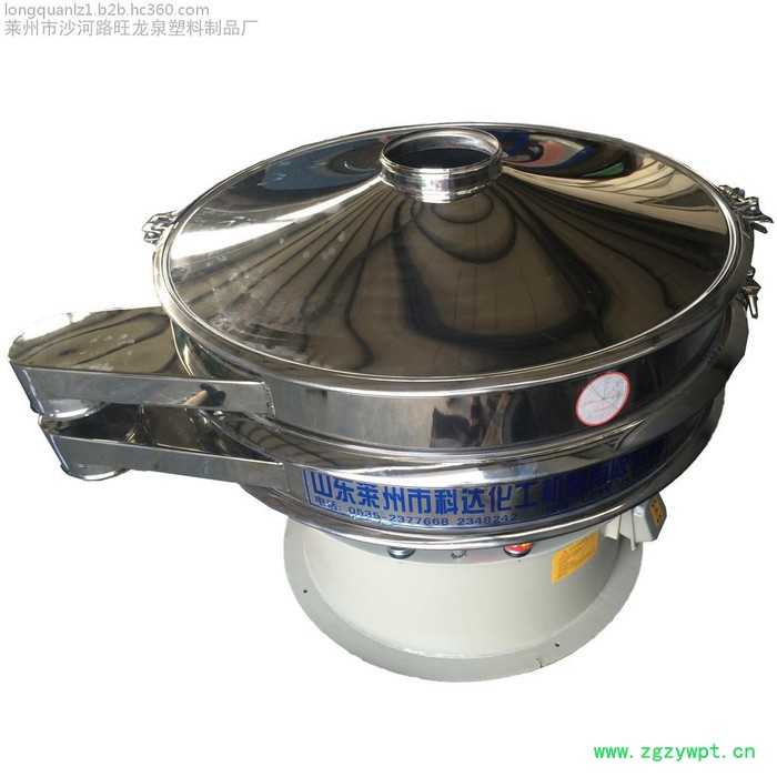 龙泉直销 西药粉分选机、西药液体过滤设备 中西药颗粒筛分机振动筛