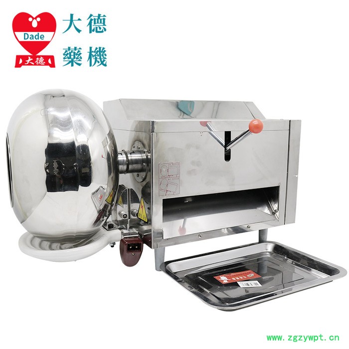 大德牌中小型中药制丸机 家用药材制丸机 中药水丸机 中药大蜜丸机