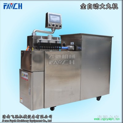 厂家** 全自动大蜜丸机 全自动制丸机 中药制丸机
