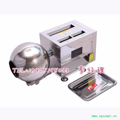 旭朗 制丸机，小型中药制丸机，南京旭朗制丸机，制丸机转动平稳可靠