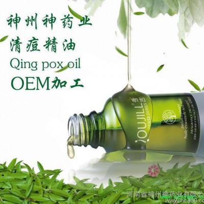 刮痧精油 OEM贴牌加工 神州神药业 可代生产加工