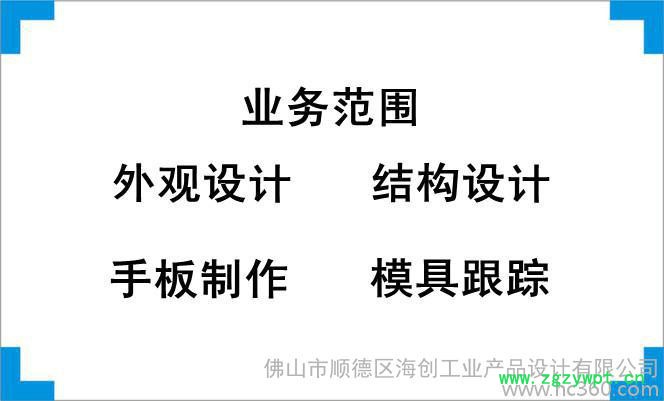 提供刮痧治疗仪外观设计、结构设计、配色设计、渲染设计 提供刮痧治疗仪外观设计、结构设计、配色设计、渲染设计