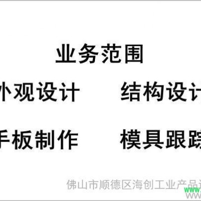 提供刮痧治疗仪外观设计、结构设计、配色设计、渲染设计