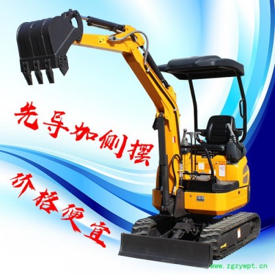 pc小型挖机 小型挖药材机 弗斯特迷你微挖厂家 小型10迷你挖掘机 4万多微挖型号 长期有货