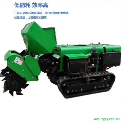 多功能履带开沟机 果树大棚管理机 果园打药机视频