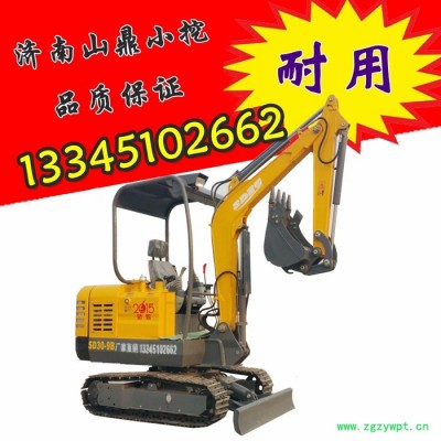 全新济南山鼎SD30-9B中药材小型挖掘机   包运——运费试机三天