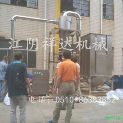 超微粉碎机价格   超微粉碎机型号    超微粉碎机供应商 超微粉碎机