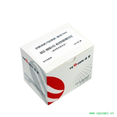 肿瘤标志物（流式荧光发光法） 试剂盒 多肿瘤标志物(7种)检测试剂盒