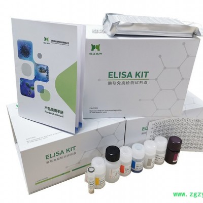 人组织多肽抗原(TPA)ELISA试剂盒—高灵敏度ELISA试剂盒