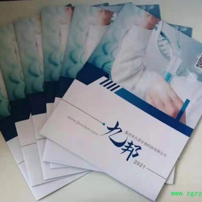 人β-联蛋白(β-Catenin)elisa检测试剂盒 elisa试剂盒